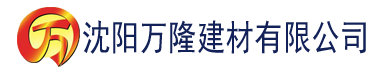 沈阳九一香蕉视频官网建材有限公司_沈阳轻质石膏厂家抹灰_沈阳石膏自流平生产厂家_沈阳砌筑砂浆厂家